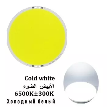 Сумбулбс R108-0475 синий светодиодная панель 108 мм 50 Вт