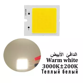 Сумбулбс светодиодная панель 4035-0412 6Вт тёплый/холодный свет