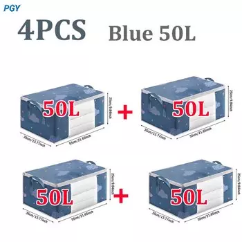 Сумка для хранения одеял PGY