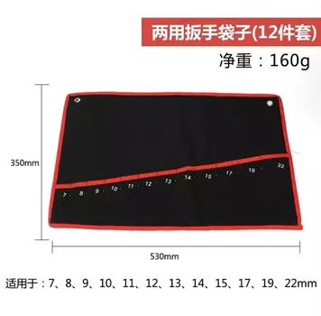 Сумка для инструментов XMSJ