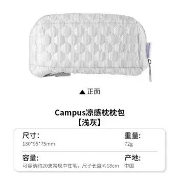 Сумка для карандашей KOKUYO Campus