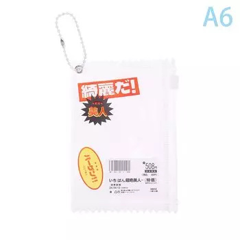 Сумка для конфет N2HAO