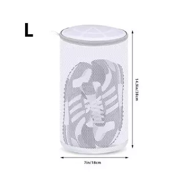 Сумка для стирки обуви сетчатая серая