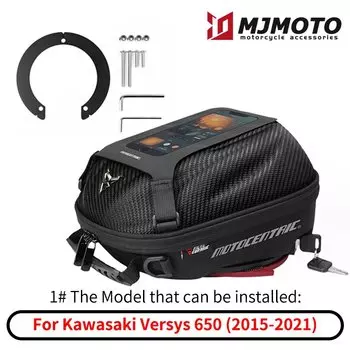 Сумка для топливного бака мотоцикла для быстрого удаления, углеродное волокно, сумка для мотокросса, масла/рук/плеч, многофункциональные водонепроницаемые велосипедные сумки