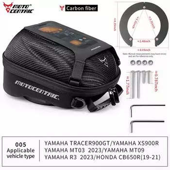 Сумка для топливного бака мотоцикла с быстрым удалением, двойной противоугонный съемный чехол для телефона с сенсорным управлением и дождевиком для сумки на хвост мотоцикла