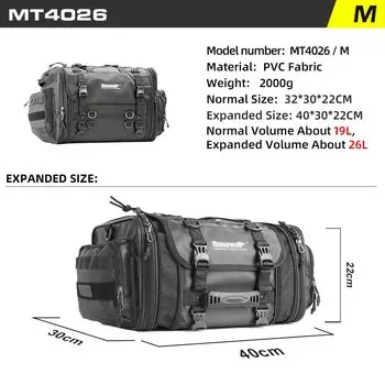 Сумка на заднее сиденье мотоцикла Rhinowalk, водонепроницаемая растягивающаяся сумка на заднее сиденье мотоцикла 19-80 л, 1 шт.
