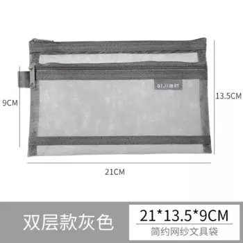 Сумка-сетка для канцелярии