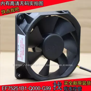 SUNON EF75251B1-Q000-G99 Вентилятор охлаждения проектора DC 12 В 2,70 Вт 75x75x25 мм 3-проводной