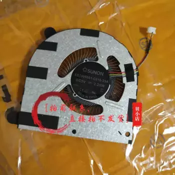 SUNON EG70050S1-C010-S9A DC 5V 2,25 W 4-проводной вентилятор охлаждения сервера