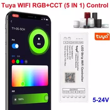 SUNSPURT WiFi RGB CCT контроллер 4 зоны