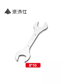 PIPES Ультратонкий гаечный ключ 8 мм-10 мм