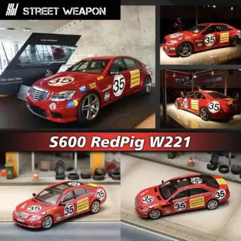 SW 1:64 S600 Redpig W221 S класс литый под давлением Коллекционная модель автомобиля, уличное оружие