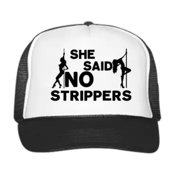 Свадебный пояс "Жених" HGDTFF