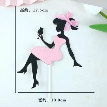 Свадебный торт топпер YXMJMXS