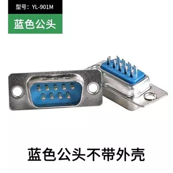 Сварной разъем DB9 DIVEDEER DIY PVC черный