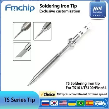 Сварочные наконечники для паяльника Pinecil TS серия BC2 ILS C4 KU