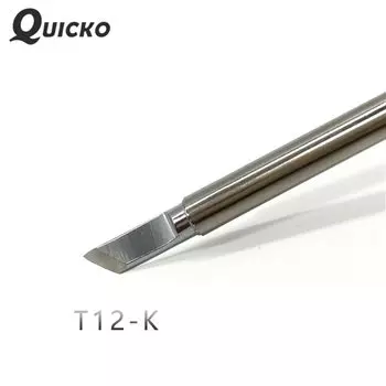 Сварочные наконечники QUICKO T12-K для FX907/9501