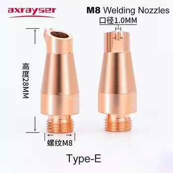 Сварочные сопла Axrayser для лазерной сварки M8