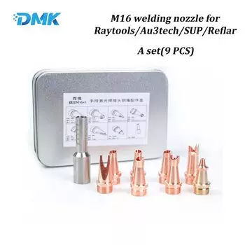 Сварочные сопла Demarklaser M16