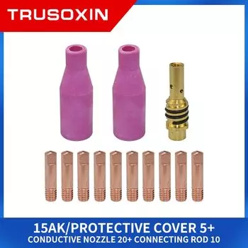 Сварочные сопла TRUSOXIN 15AK