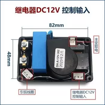 Сварочный аппарат Arc Strike