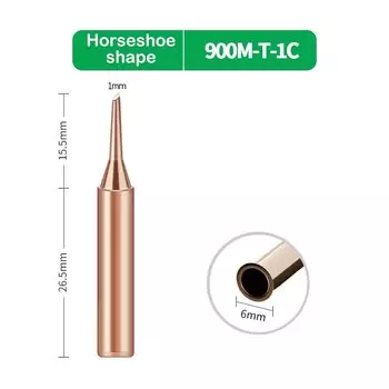 Сварочный наконечник 900m-T-1C
