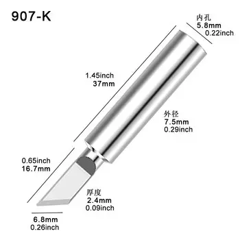 Сварочный наконечник Lefavor 907 медный