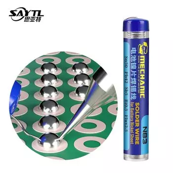 Сварочный провод для аккумуляторов SAYTL