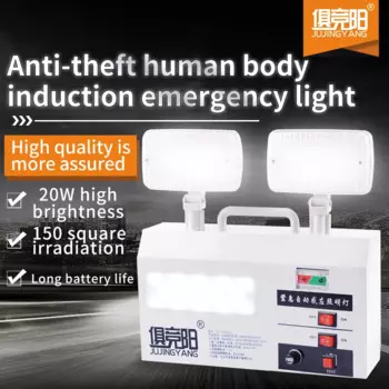 Сверхъяркий светодиодный двойной Головной фонарь для чрезвычайных ситуаций, бытовое Автоматическое отключение питания, настенное освещение для лифта, коридора