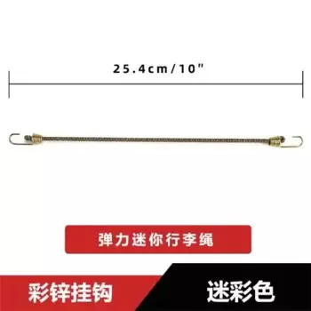 Сверхмощная эластичная веревка, эластичные шнуры для банджи, шнур для багажа, 25-30 см, буксирный банджи для детского велосипедного спорта, эластичный тянущийся ремень, буксировочная фиксированная веревка