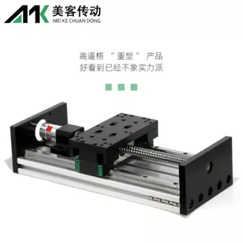 Сверхмощные двухдорожечные линейные направляющие, 150 мм, расширенный прецизионный крестообразный шариковый винтовой модуль