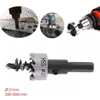 Сверла центрального типа из быстрорежущей стали ChgImposs M35 16/19/20/21/22/25/26/28/30/35/50 мм