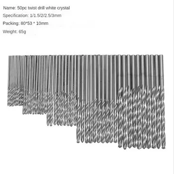 Сверла спиральные TITANIUM COATED DUTRIEUX 50 шт.