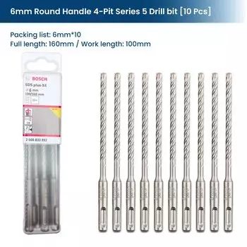 Буровое долото Bosch из карбида вольфрама, для бетонных стен