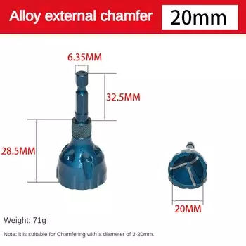Сверло для снятия фаски JIXIU