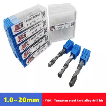 Сверло OUJIEKE YG6 1-20 мм
