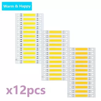 Светильники для двора Warm and Happy, 12 шт., теплый/нейтральный/холодный белый