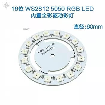 Светодиодная кольцевая лампа STJF WS2812 RGB 60 мм