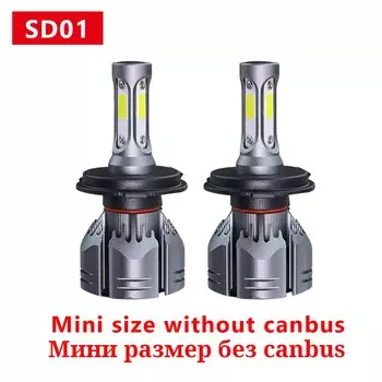 Светодиодная лампа для автомобильных фар, 9005 к, 12 В, 80 Вт, Canbus H11, H8, H1, 9006, HB3, 6000, HB4