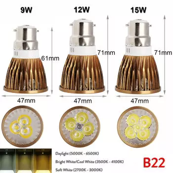 Светодиодная лампа ERANPO GU10/MR16/E27/E14/GU5.3/B22/B15 коричневая 9/12/15Вт