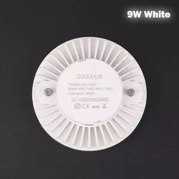 Светодиодная лампа GX53 HUXUAN 5Вт/7Вт/9Вт