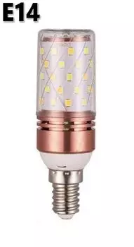 Светодиодная лампа IWP E27 E14 теплый/холодный свет