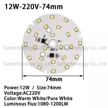 Светодиодная лампа LCFOCUS SMD2835 12 Вт 74 мм