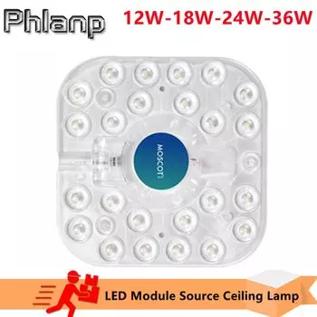 Светодиодная лампа Phlanp 220В 12/18/24/36Вт белая