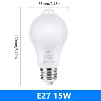 Светодиодная лампа с датчиком движения THEBSE 6-20Вт