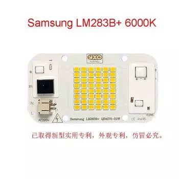 Светодиодная лампа YXO YUXINOU FLL для выращивания растений 50 Вт