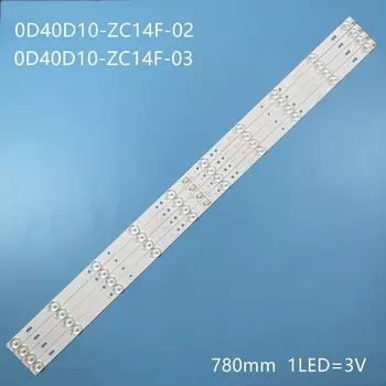 Светодиодная лента 10 ламп для SUPRA