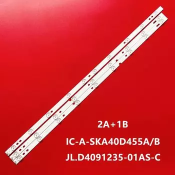 Светодиодная лента ABAY для ERISSON 40LES73 40LES69