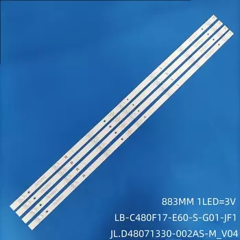 Светодиодная лента ABAY для подсветки SA48S50N LED48HS60