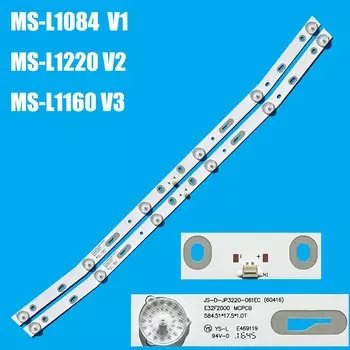 Светодиодная лента BALL 32L33 MC-20A 3210G